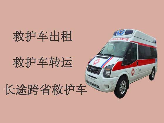 灌南县救护车出租公司